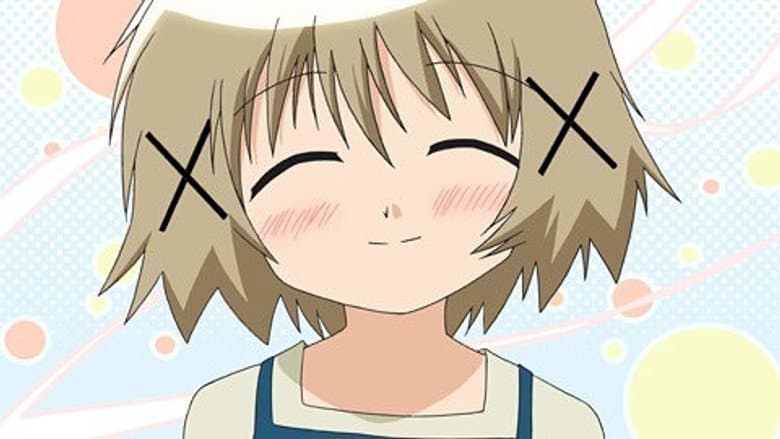 December 25th: Goodbye Ume-Sensei
