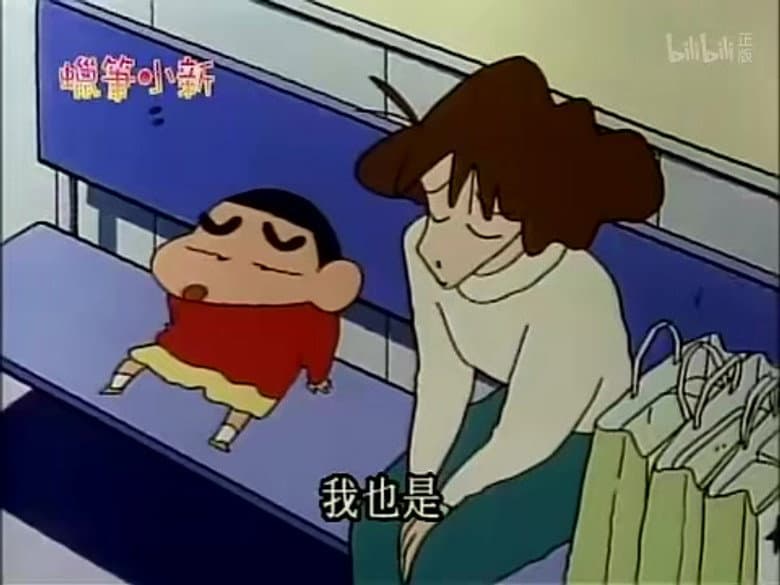 Episode 341