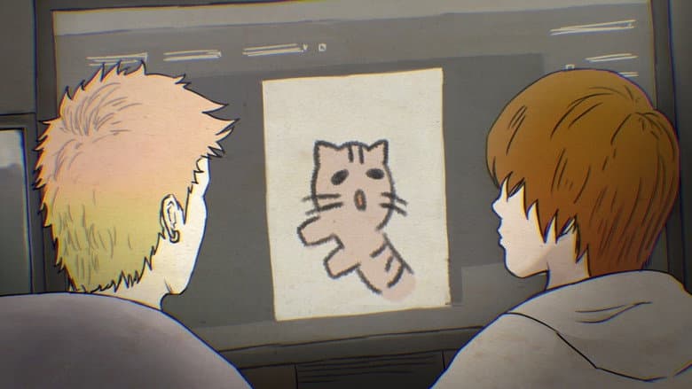 Year of the Cat