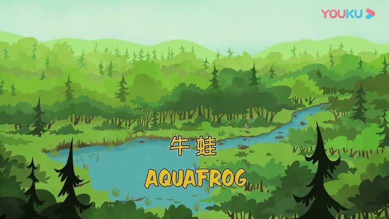 Aquafrog