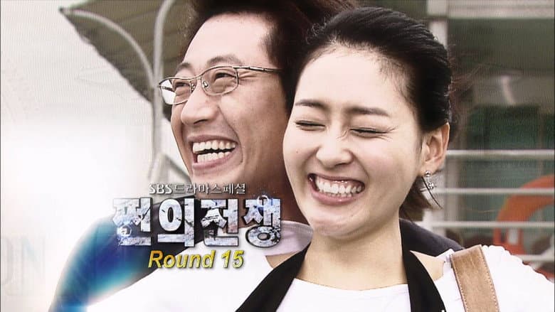 Episode 15