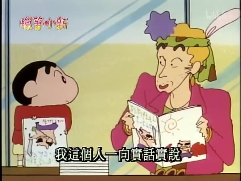 Episode 134