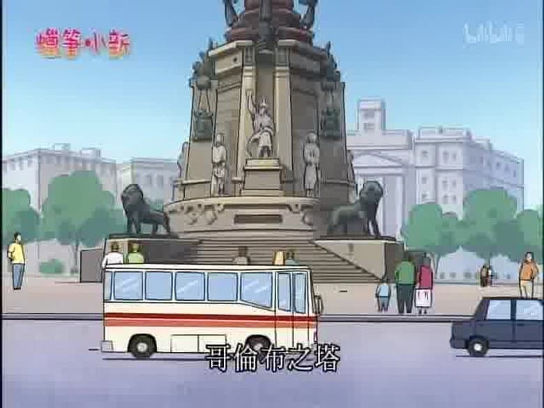 Episode 18