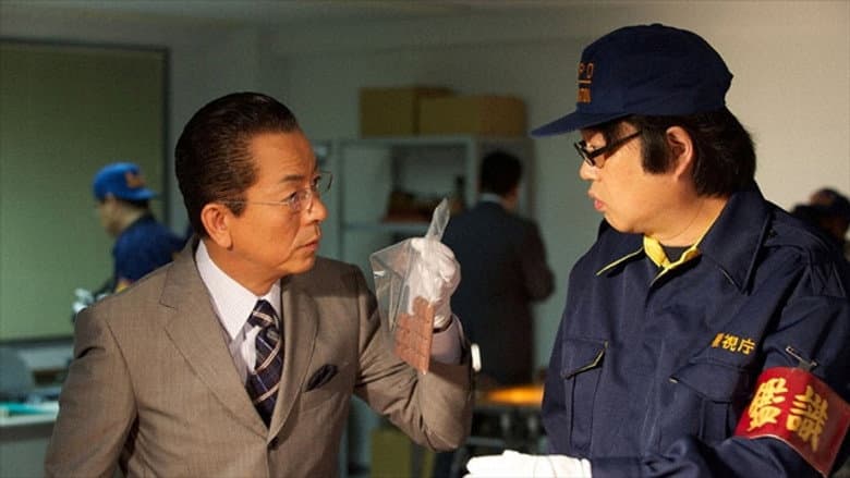 Episode 7
