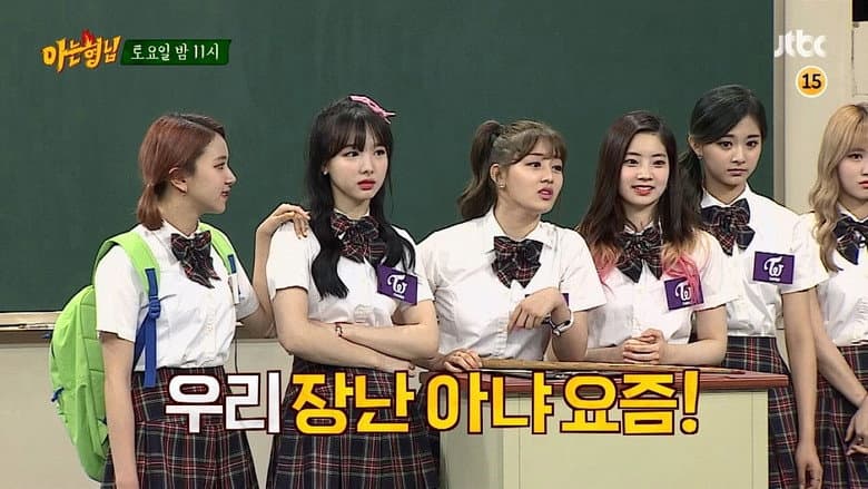 TWICE