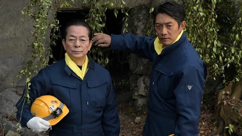 Episode 12