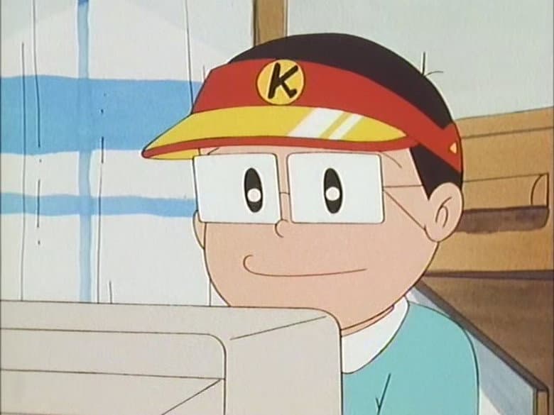 Episode 228