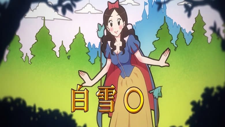 Episode 1