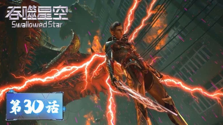 Episode 30