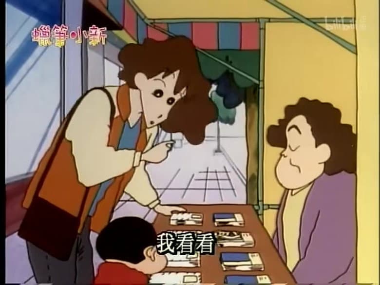 Episode 241