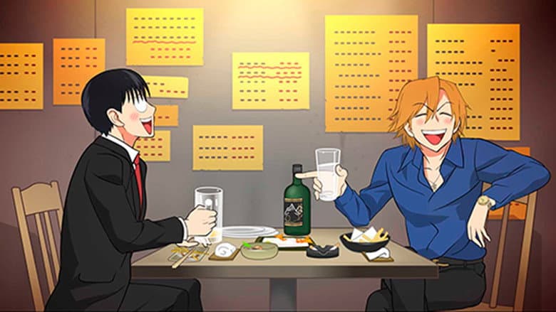 Third Drink: "Symbol Of Friendship"