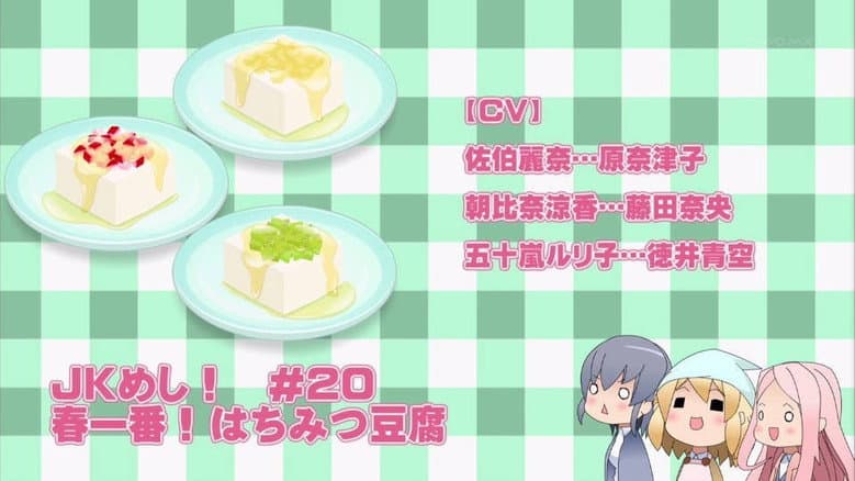 Haruichiban! Hachimitsu Toufu