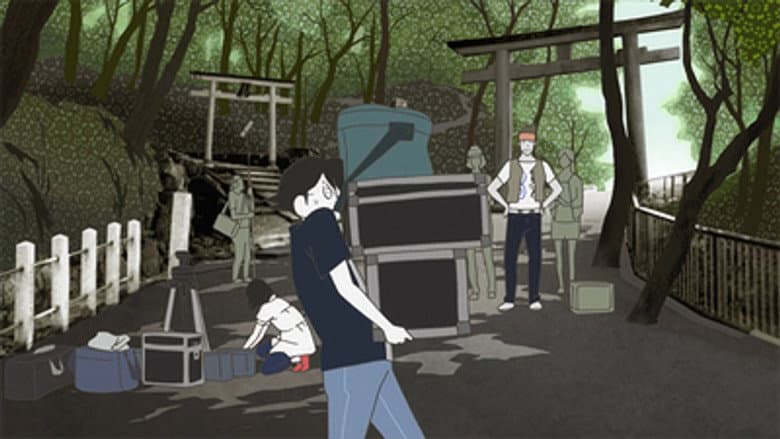 Film Circle Misogi