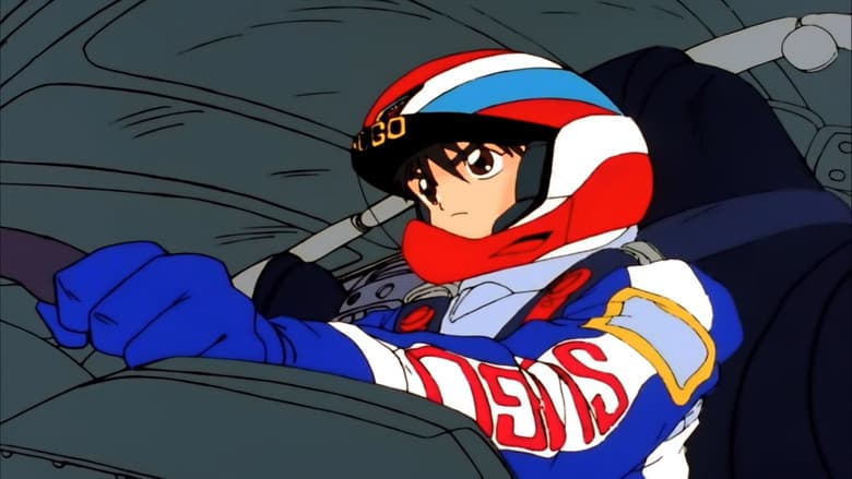 Fujioka Grand Prix