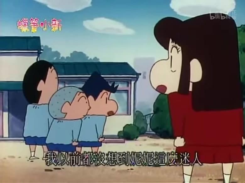 Episode 496