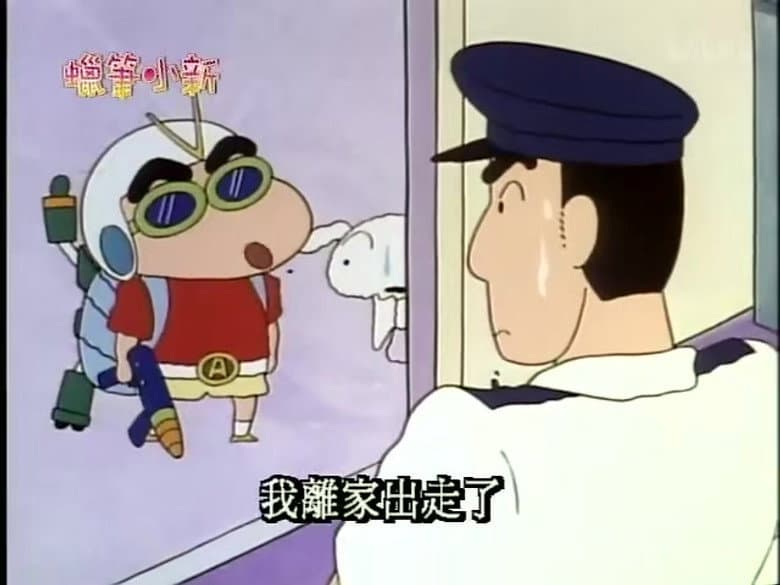 Episode 290