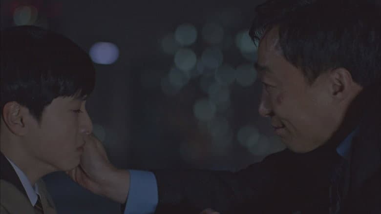You and I Are The Ones Who Killed Dong Woo