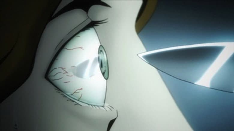 Nightmare