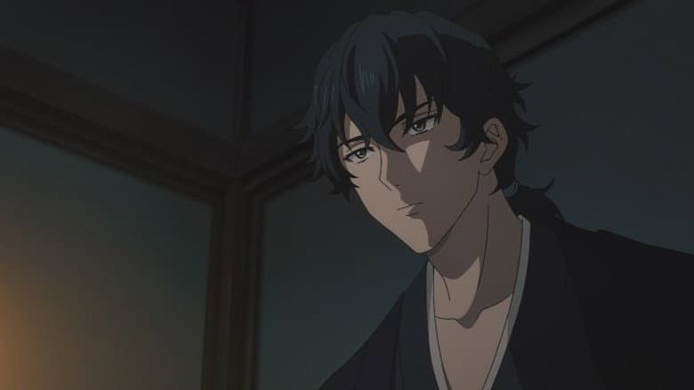 The Cursed Night of Kudanzaka