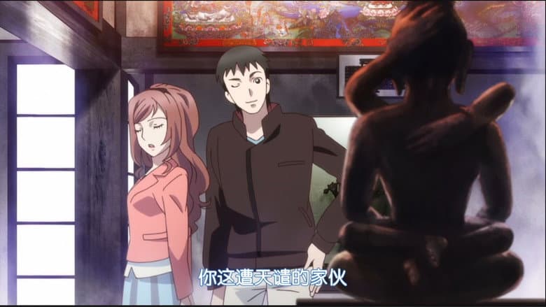 Takumi and Natsuko, Part 1