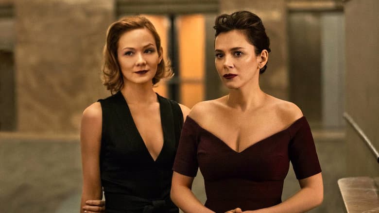 Erica & Anna: The List