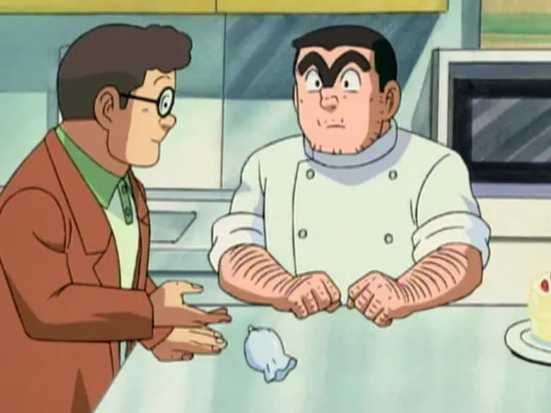 Episode 228
