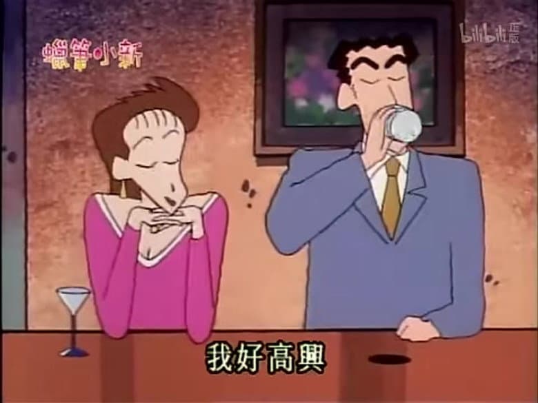 Episode 476