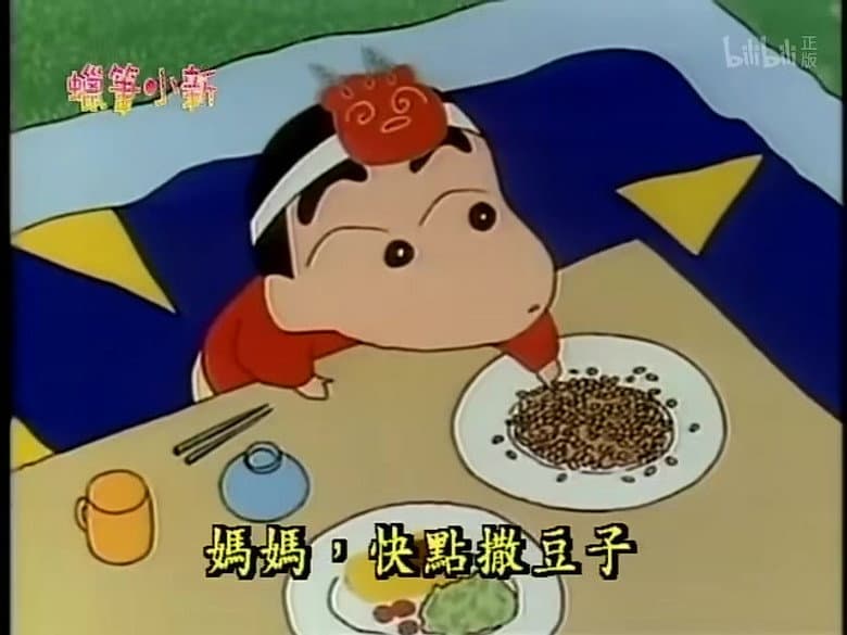 Episode 104
