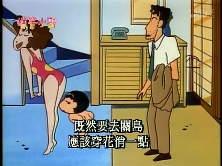 Episode 255