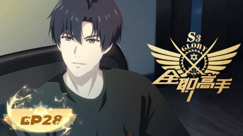 Rebirth Defeats Blue Rain to Win the Championship