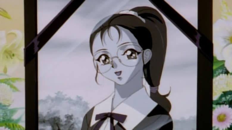 The Last Shinma