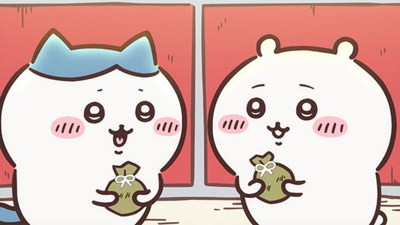 Payday