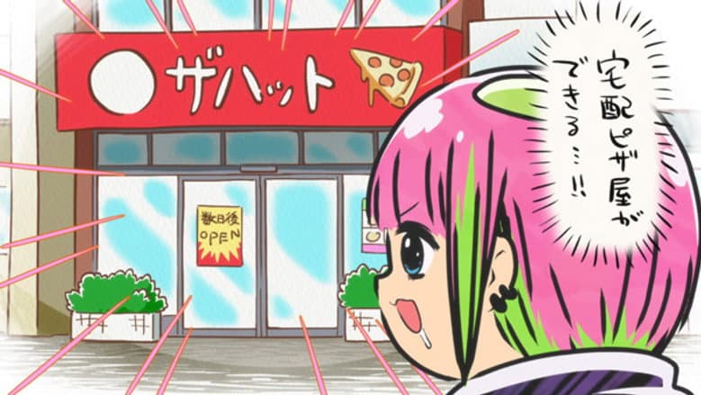 Taking Home Delivery Pizza