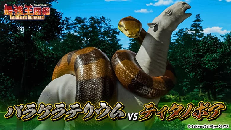 Titanoboa VS Paraceratherium