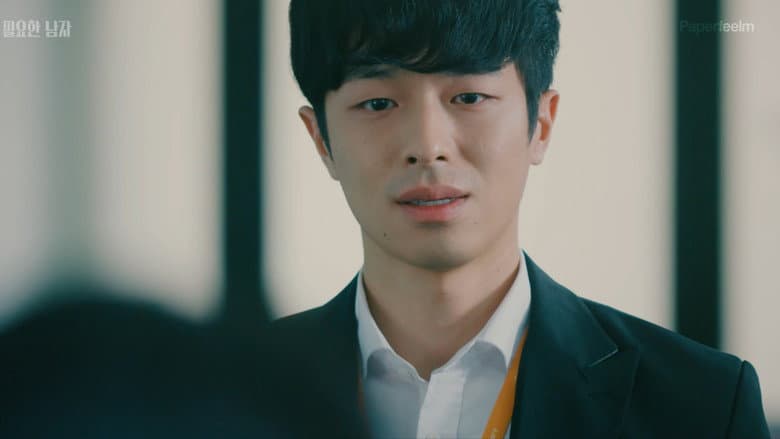 필요한 남자 - 6화