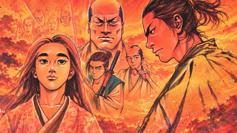 Chaos at the Yoshioka School