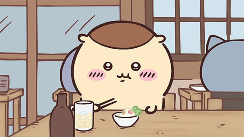 Episode 243