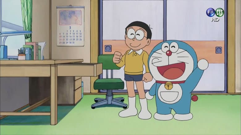 Nobi-ka no Kakei ga Dai Pinch