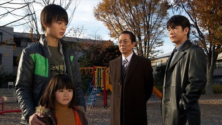 Episode 13