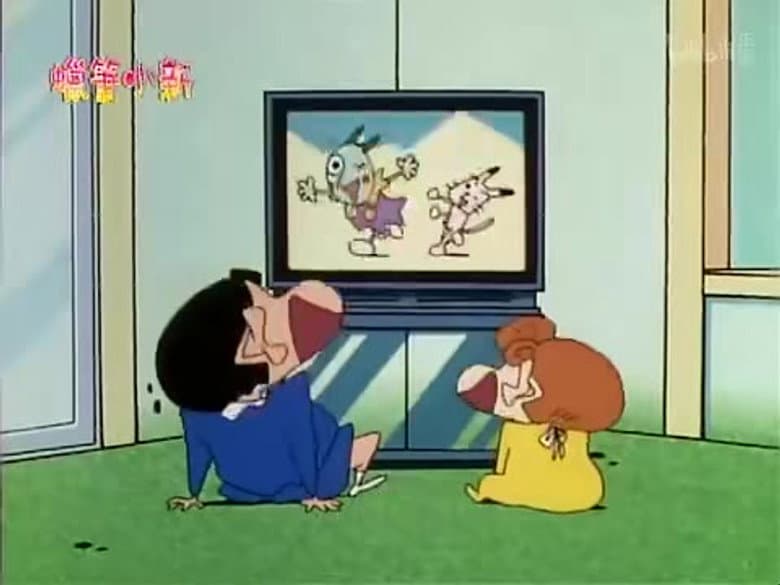 Episode 594