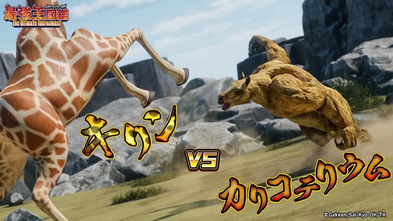 Giraffe VS Calicotherium
