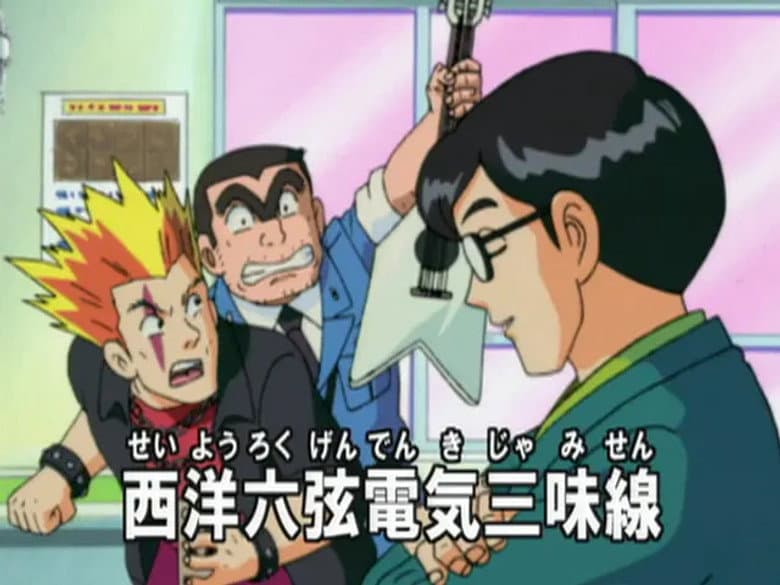 Episode 271