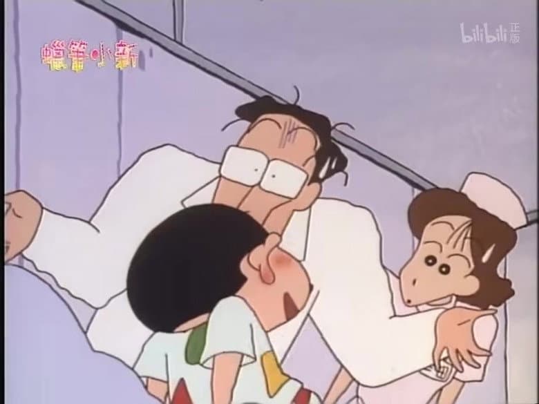Episode 190