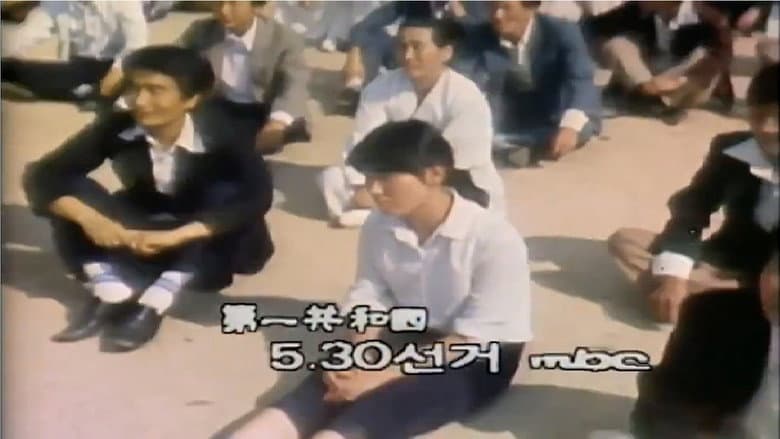 5.30 Election