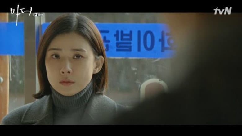 Hong Hee's Past