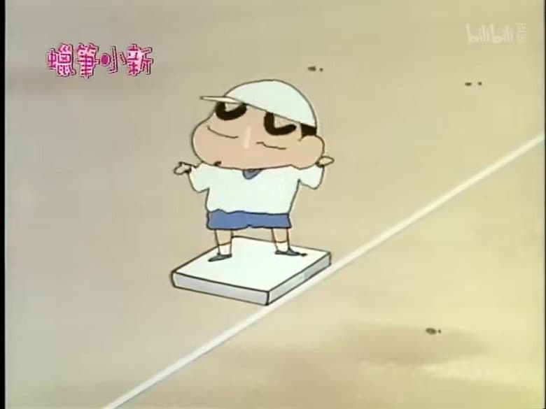 Episode 252