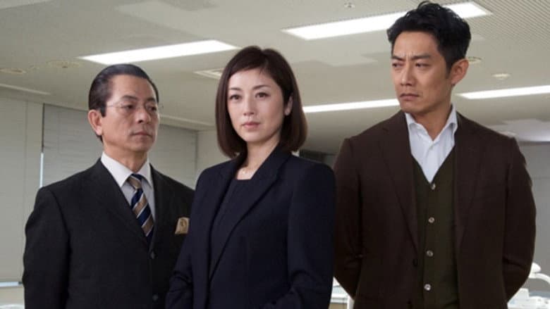 Episode 20