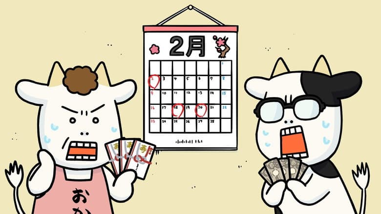 Episode 32
