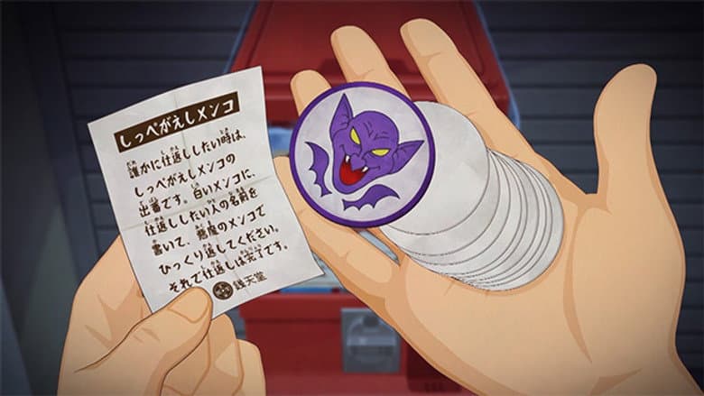 Episode 23