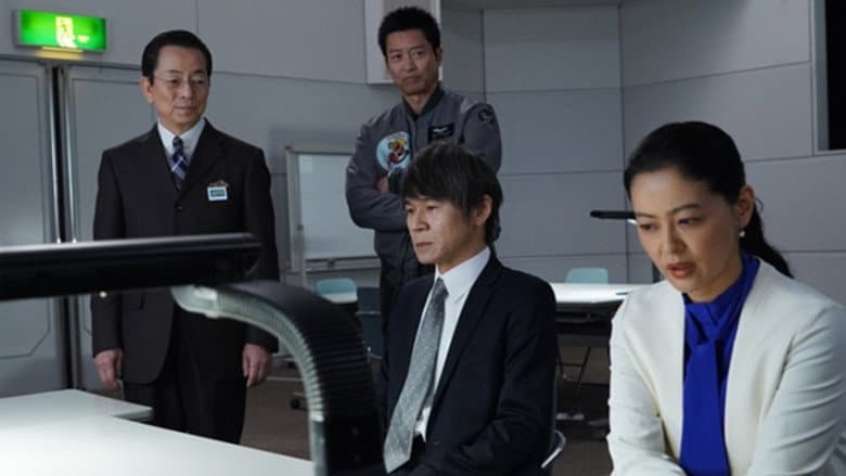 Episode 20